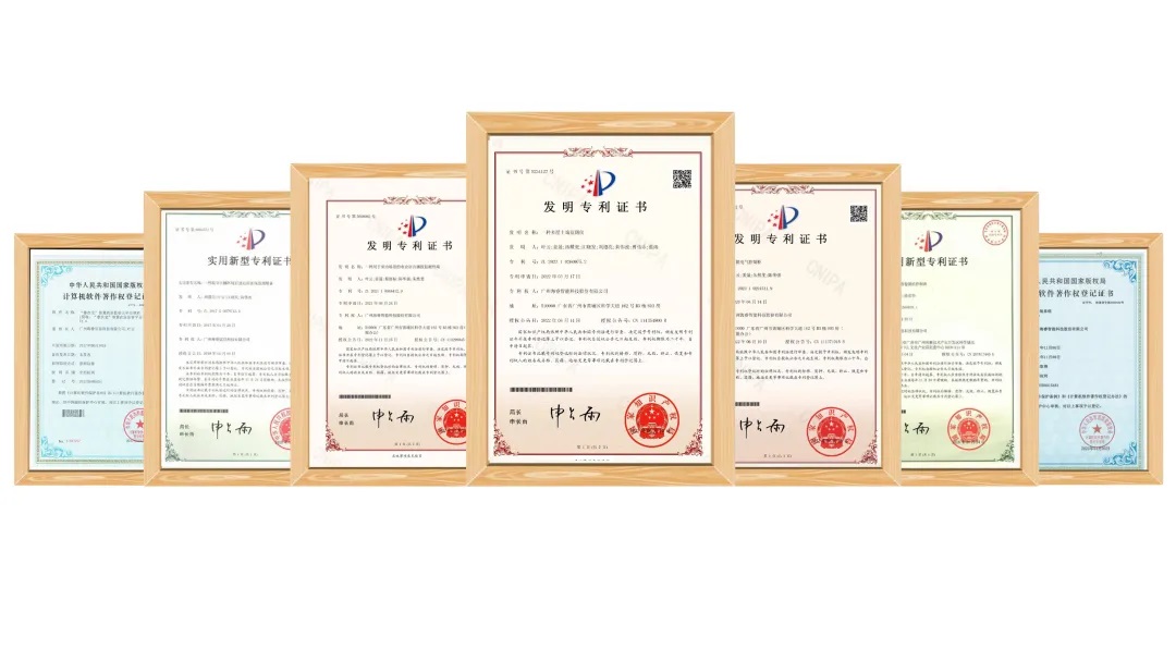 海?？萍纪ㄟ^(guò)廣東省知識(shí)產(chǎn)權(quán)示范企業(yè)認(rèn)定3.jpg