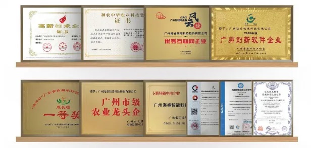 海?？萍纪ㄟ^(guò)廣東省知識(shí)產(chǎn)權(quán)示范企業(yè)認(rèn)定4.jpg